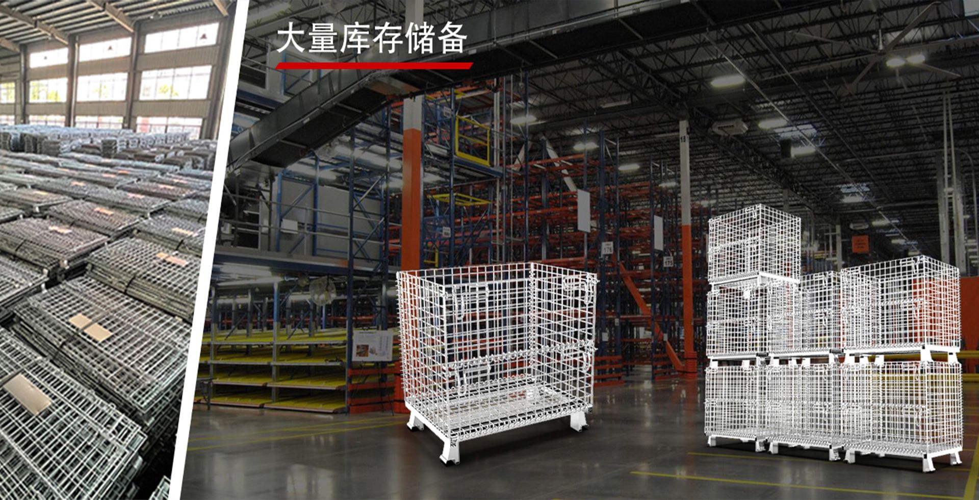 Storage Cage Manufacturer & Supplier